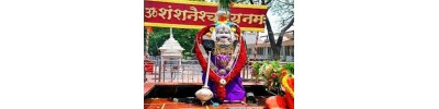 சனி சிங்கனாபூர் , மகாராஷ்டிரா 